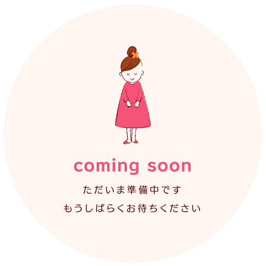 Coming Soon